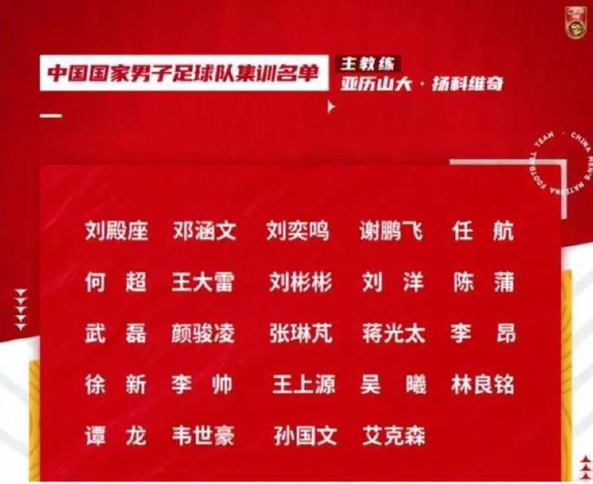 “这场比赛在一个相对困难的球场进行，比赛很激烈，场面不是很顺，你们也都看到了比赛有多激烈，有几名球员还抽筋了。